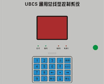 3M467 / 3M468 Adhesive Tactile Membrane Switch Overlay Touch Screen Keyboard